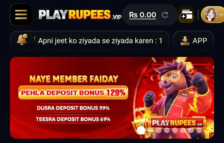 Playrupees